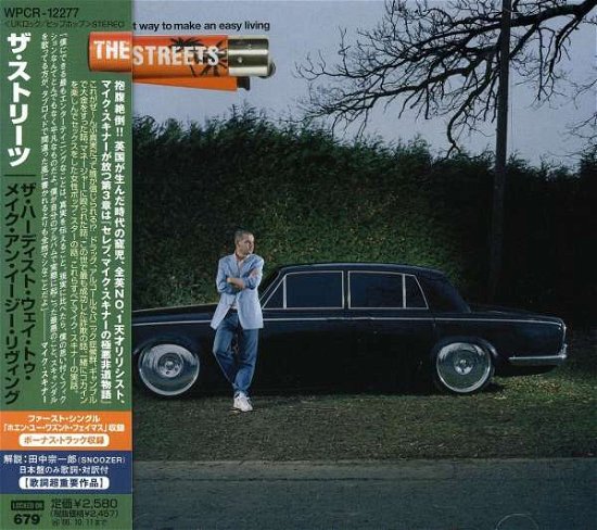 Cover for The Streets · Hardest Way to Make an Easy Living (CD) [Bonus Tracks edition] (2006)