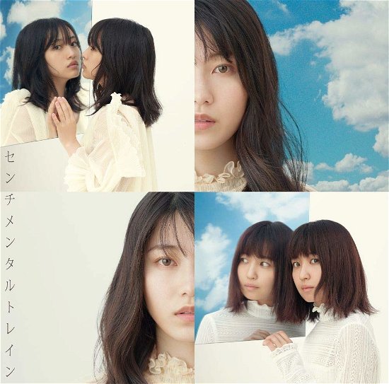 Cover for Akb48 · Sentimental Train (CD) [Japan Import edition] (2018)
