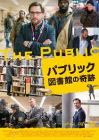Cover for Emilio Estevez · The Public (MDVD) [Japan Import edition] (2021)