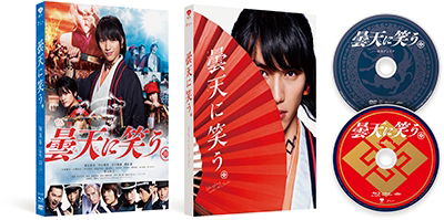 Cover for Fukushi Souta · Laughing Under the Clouds Tokubetsu Ban &lt;limited&gt; (MBD) [Japan Import edition] (2018)