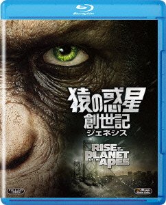Cover for James Franco · Rise of the Planet of the Apes (MBD) [Japan Import edition] (2014)