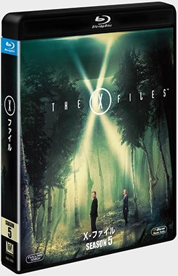 Cover for David Duchovny · The X-files: Fifth Season (MBD) [Japan Import edition] (2017)