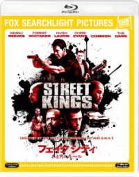 Cover for Keanu Reeves · Street Kings (MBD) [Japan Import edition] (2018)