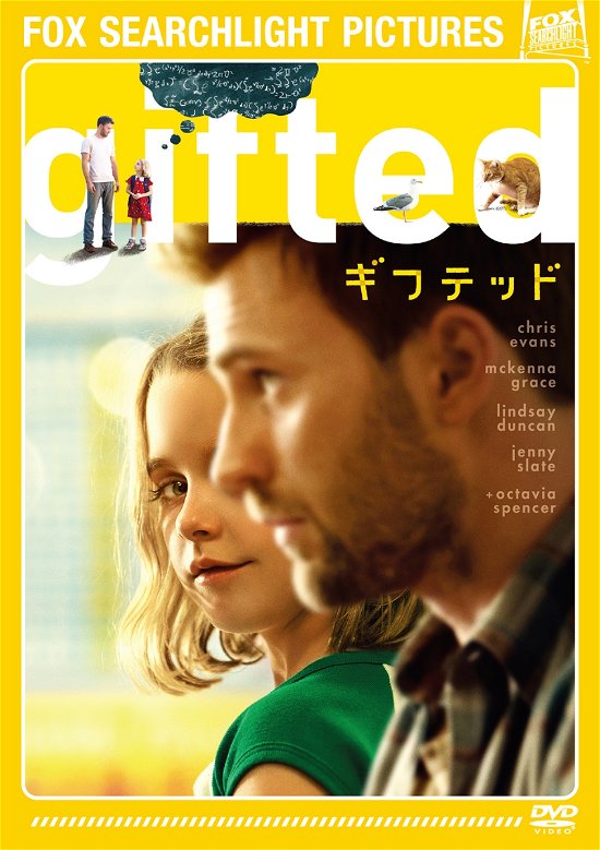 Cover for Chris Evans · Gifted (MDVD) [Japan Import edition] (2018)