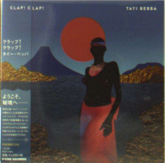 Cover for Clap! Clap! · Tayi Bebba (CD) [Japan Import edition] (2015)