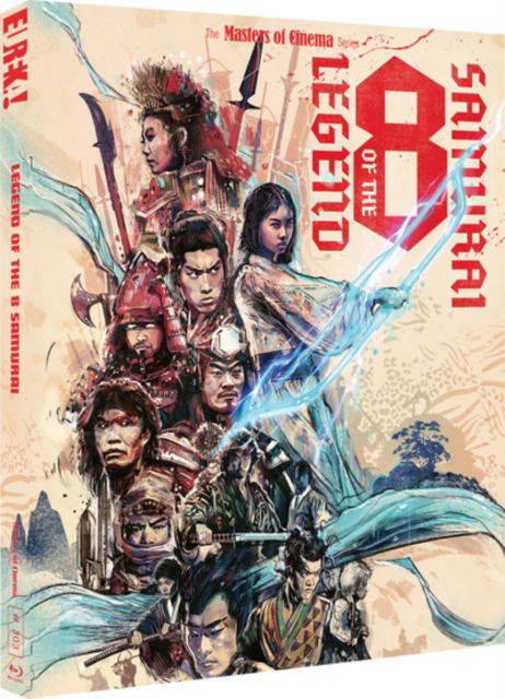 Cover for Legend Of The Eight Samurai Limited Edition (Blu-ray) [Limited edition] (2025)