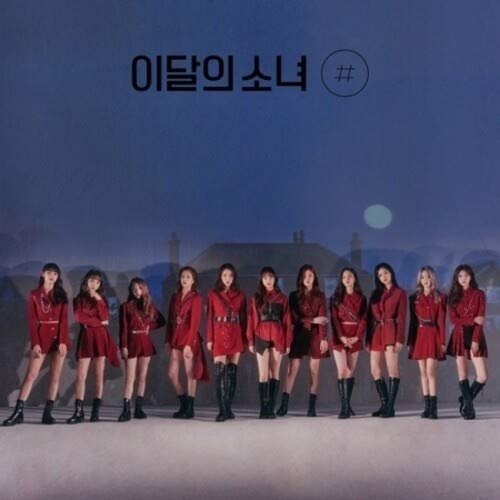 MINI VOL.2 [#] (LIMITED A) - Loona (The Girl Of This Month) - Musik - LOEN ENTERTAINMENT - 8804775138614 - 6. februar 2020