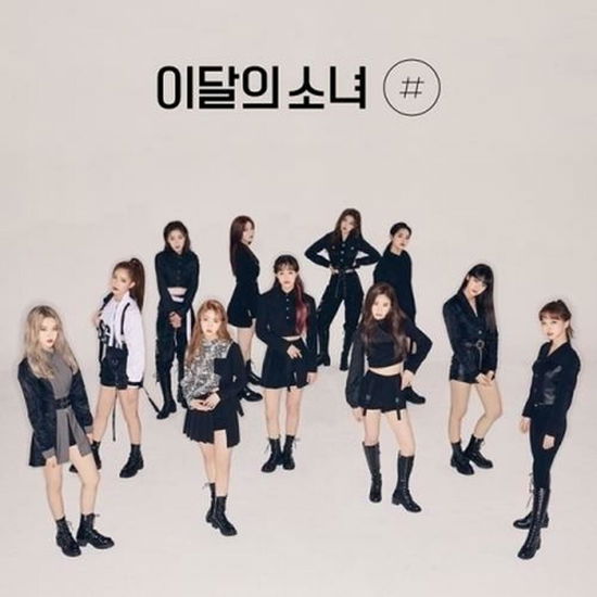 MINI VOL,2 [#] (LIMITED EDITION B) - Loona - Music - BLOCKBERRY CREATIVE - 8809276933614 - February 10, 2021