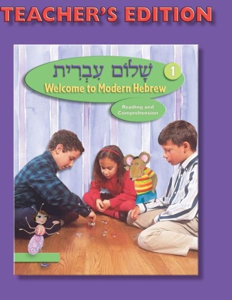 Shalom Ivrit - Behrman House - Books - Behrman House - 9780874411614 - May 14, 2003