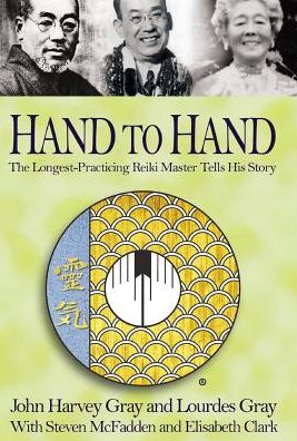 Cover for Steven Mcfadden · Hand to Hand (Hardcover Book) (2002)