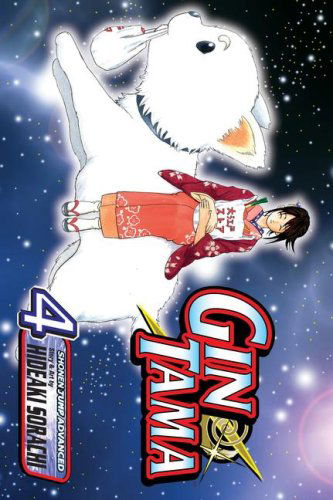 Gin Tama, Volume 4 - Hideaki Sorachi - Books - VIZ Media LLC - 9781421513614 - 2008