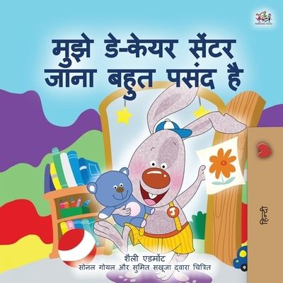 I Love to Go to Daycare (Hindi Children's Book) - Hindi Bedtime Collection - Shelley Admont - Kirjat - Kidkiddos Books Ltd. - 9781525930614 - keskiviikko 17. kesäkuuta 2020