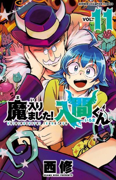 Osamu Nishi · Welcome to Demon School! Iruma-kun 11 (Paperback Book) (2024)