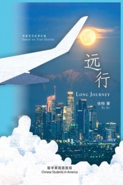 Long Journey - Xu Xu - Books - Xu Xu - 9781736941614 - February 14, 2022