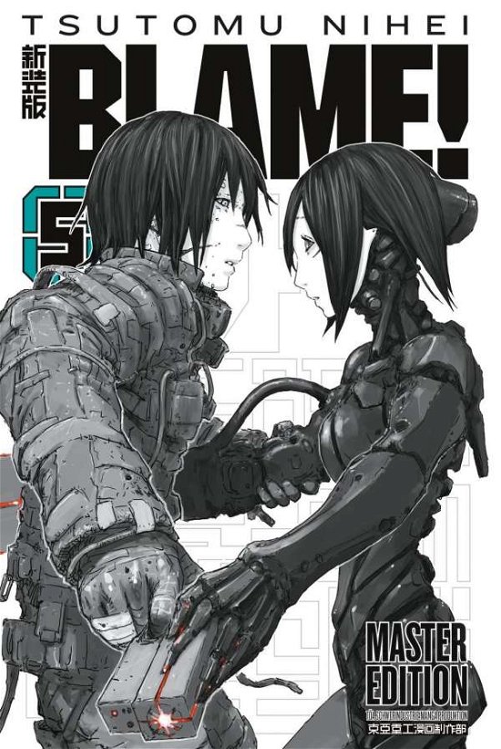 Cover for Nihei · BLAME! Master Edition 5 (Bog)