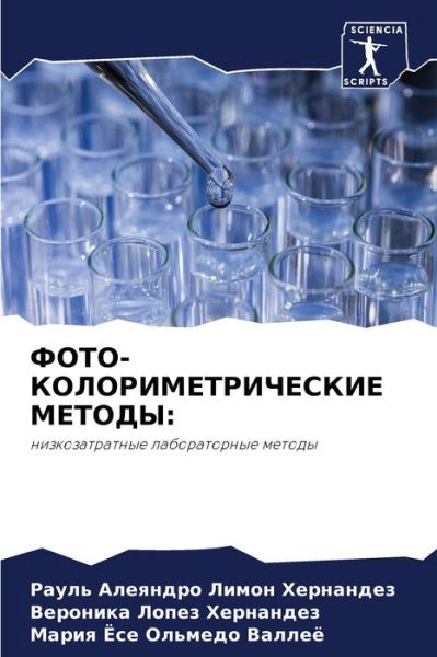 Cover for ???? ????? ????????? · ????- ????????????????? ?????? (Paperback Bog) (2021)
