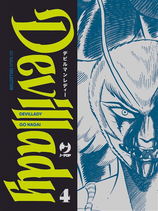 Cover for Go Nagai · Devil Lady #04 (Book)