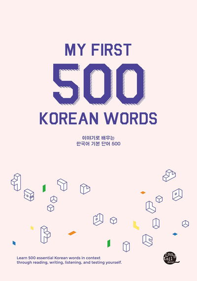 Cover for My First 500 Korean Words (N/A) (2021)