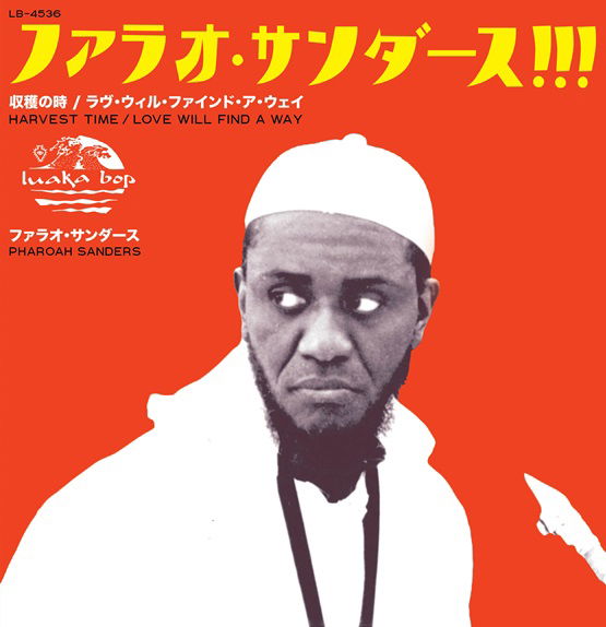 Pharoah Sanders · Harvest Time / Love Will Find a Way (Japan 