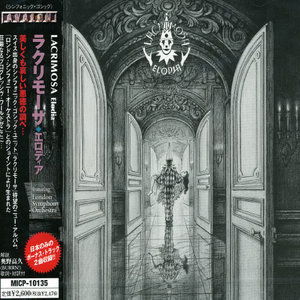 Cover for Lacrimosa · Elodia (CD) [Bonus Tracks edition] (2000)