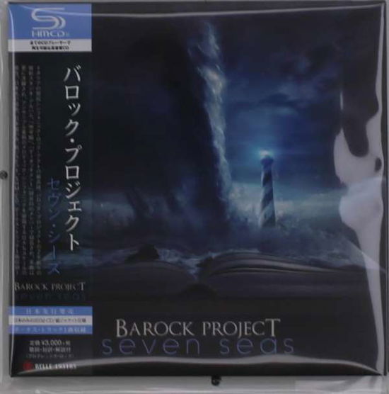 Cover for Barock Project · Seven Seas (CD) [Japan Import edition] (2019)