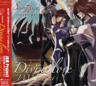 Cover for Jam Project · Divine Love (CD) [Japan Import edition] (2007)