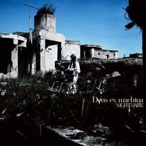 Cover for Nightmare · Deus Ex Machine (CD) [Japan Import edition] (2012)