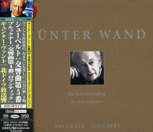 Cover for Gunter Wand · Schubert: Symphony No. 5 &amp; Bruckner: Symphony No. 4 `romantic` (CD) [Japan Import edition] (2012)