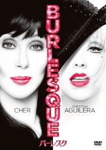 Cover for Cher · Burlesque (MDVD) [Japan Import edition] (2011)