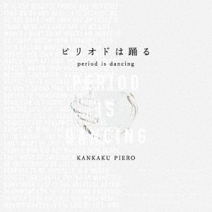 Cover for Kankaku Piero · Period Ha Odoru (CD) [Japan Import edition] (2022)