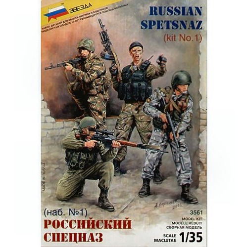 Cover for Zvezda · ZVEZDA - 1/35 Russian Special Forces (Spielzeug)