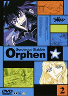 Cover for Akita Yoshinobu · Sorcerous Stabber Orphen Vol.2 (MDVD) [Japan Import edition] (1999)