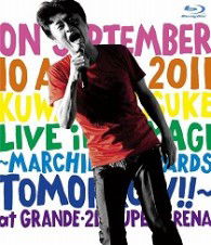 Cover for Keisuke Kuwata · Miyagi Live-asu He No March!!- (MBD) [Japan Import edition] (2011)