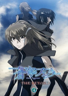 Cover for Xebec · Fafner in the Azure the Beyond 4 (MBD) [Japan Import edition] (2022)