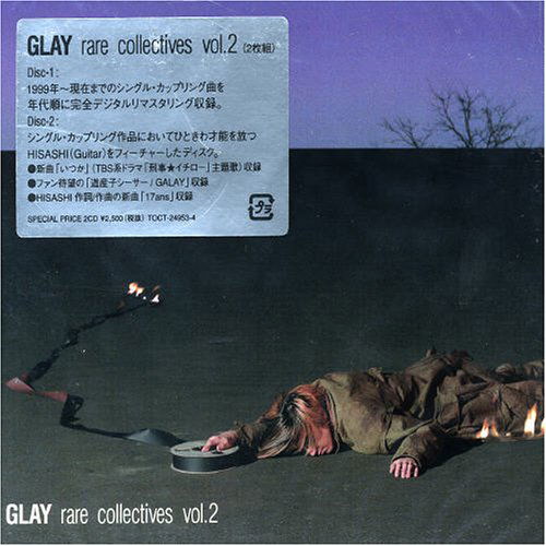 Cover for Glay · Glay Rare Colls Vol 2 (CD) (2003)