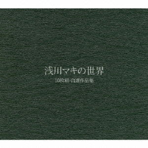 Cover for Maki Asakawa · Asakawa Maki No Sekai Cd 10 Maigumi Box Jisen Sakuhin Shuu (CD) [Japan Import edition] (2020)