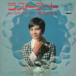 Cover for Yumi Kaoru · Last Date (CD)