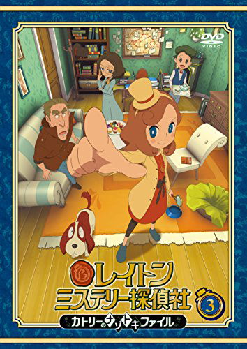 Cover for Level-5 · Layton Mystery Tanteisha -katri No Nazotoki File- Vol.3 (MDVD) [Japan Import edition] (2018)