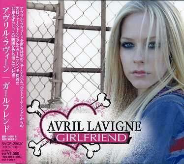 Cover for Avril Lavigne · Girlfriend (CD) (2007)