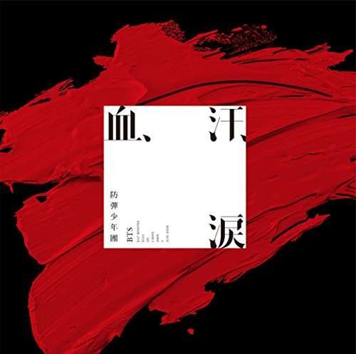 Cover for Bts · Chi, Ase, Namida (CD) [Japan Import edition] (2017)