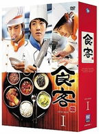 Cover for Kim Rae-Won · Shokkyaku Dvd-box 1 (MDVD) [Japan Import edition] (2009)