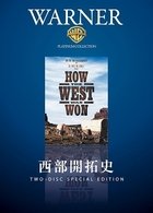Cover for Henry Fonda · How the West Was Won (MDVD) [Japan Import edition] (2008)