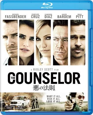 Cover for Michael Fassbender · The Counselor (MBD) [Japan Import edition] (2014)