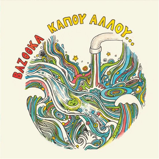 Cover for Bazooka · Kapou Allou (CD) (2022)