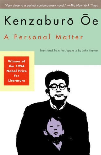 Cover for John Nathan · A Personal Matter (Paperback Book) [Reissue edition] (1994)