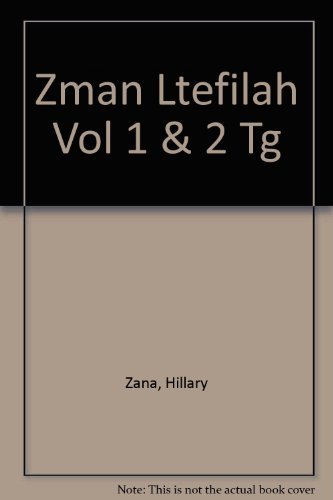 Cover for Dina Maiben · Zman Ltefilah Vol 1 &amp; 2 Tg (Paperback Book) [Hebrew edition] (2005)