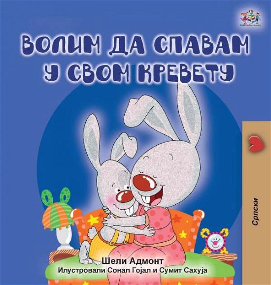 Cover for Shelley Admont · I Love to Sleep in My Own Bed  Serbian E (Hardcover bog) (2020)