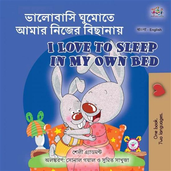 I Love to Sleep in My Own Bed - Shelley Admont - Books - Kidkiddos Books Ltd. - 9781525959615 - February 3, 2022