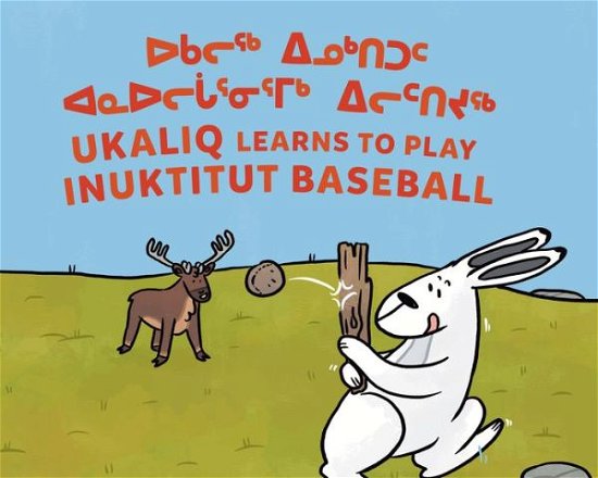 Cover for Nadia Sammurtok · Ukaliq Learns to Play Inuktitut Baseball: Bilingual Inuktitut and English Edition - Arvaaq Books (Paperback Bog) [Bilingual Inuktitut and English edition] (2023)
