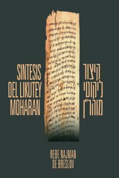 Cover for NatÃ¡n de Breslov · Sintesis del Likutey Moharan (Paperback Book) (2012)